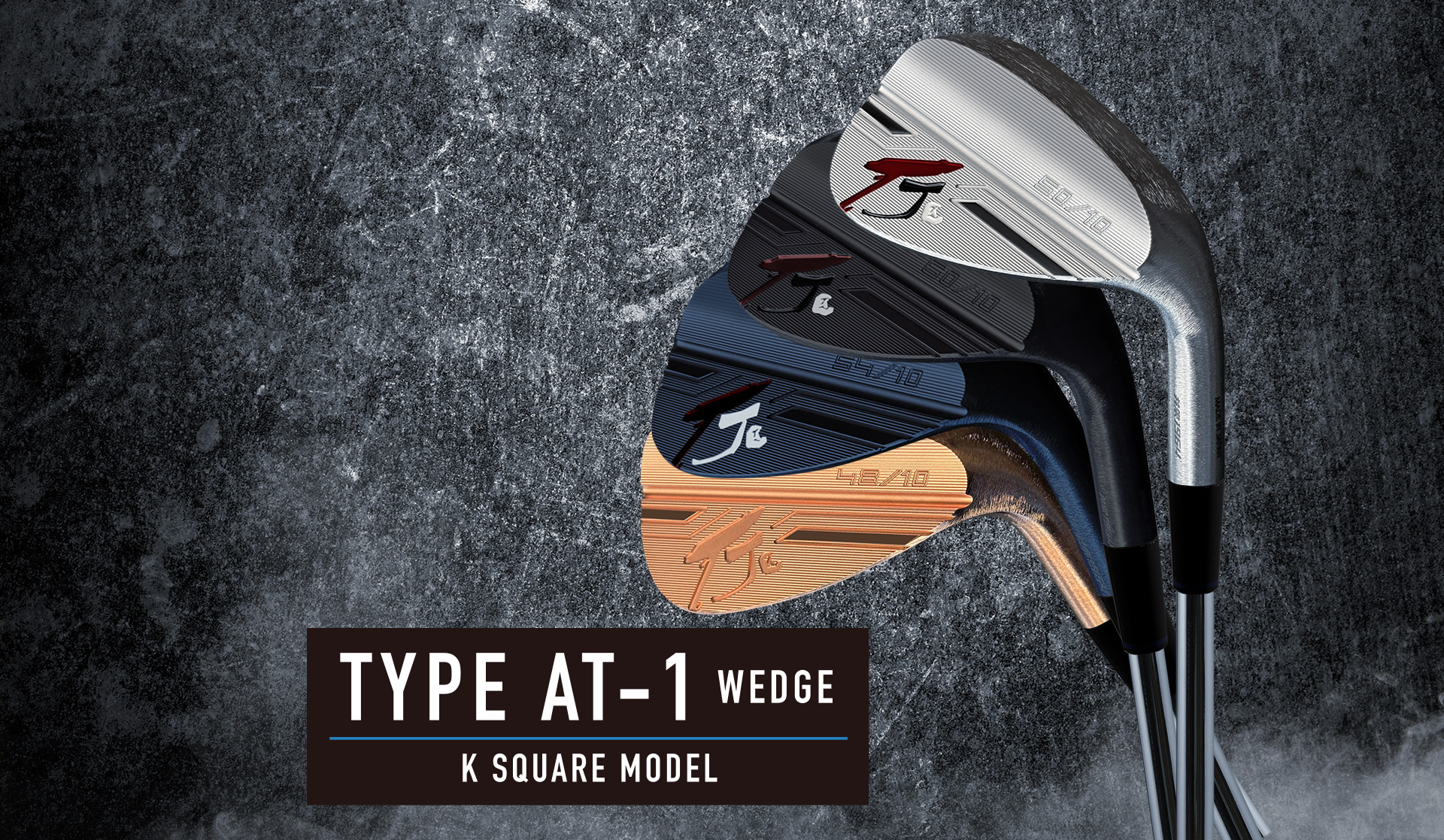 TYPE AT-1 WEDGE K-SQUARE MODEL
