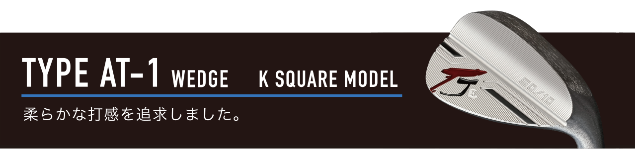 TYPE AT-1 WEDGE K-SQUARE MODEL